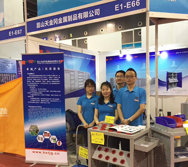 工具櫃廠（chǎng）家免费的十八款禁用APP參加（jiā）五金展（zhǎn）