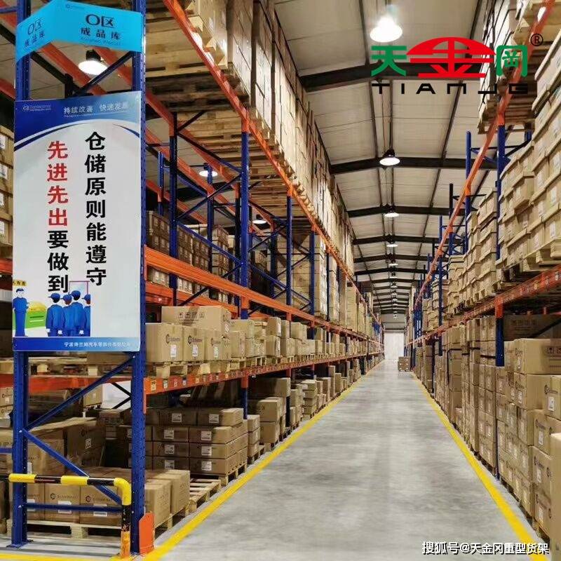包裝行業堆貨愁？橫梁重型（xíng）貨架哪家（jiā）好？20年專注重型存儲方案！