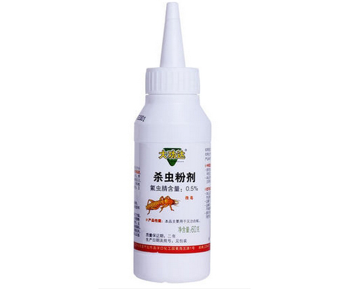 滅（miè）蟻粉