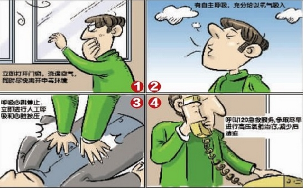 滅(miè)鼠公司提醒(xǐng):使用滅鼠劑中(zhōng)毒怎麽(me)處理?