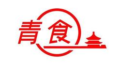 青食（shí）