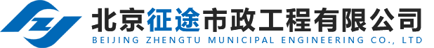 彩色瀝青路麵施工