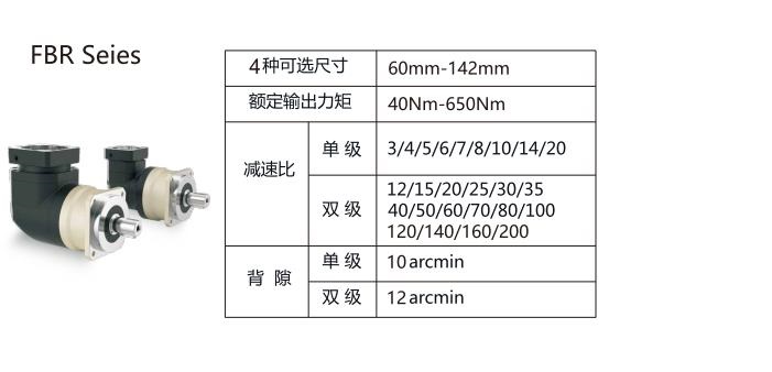 三凱行星減速機資料 - 副本_06.jpg